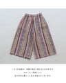 Pants with unique color combinations for stripe lovers