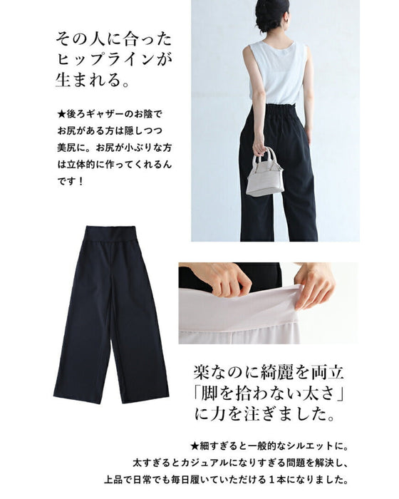 薄手ver 低身長さん対応 脚が長く見える 着回しパンツ