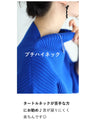 Long sleeve puffy and off-neck knit top