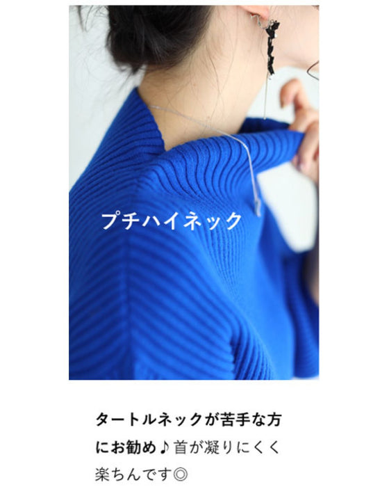 長袖ポワンとオフネックのニットトップス