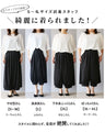 original 惚れ込んだ楽モードパンツ