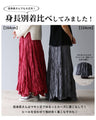 A squeeze skirt with a strong presence