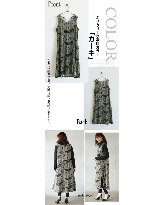 カッコイイけど品がある!