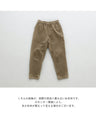 <Available in sizes S to LL> Check out the back! Super stretchy stretch pants