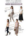 【セール商品返品交換不可】Tシャツの概念が変わる！超きれい新カットソーキーネックトップス