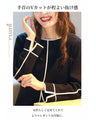 Center line knit for a beautiful look