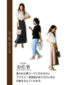 Ehre styleオリジナルきちんと見え可愛くならない半袖ボウタイブラウス