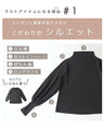 二の腕ふくよかさんが作った重ね着に困らないカットソー