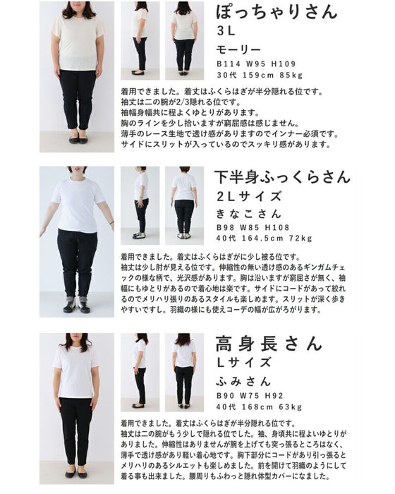 CAWAII流 手抜き感なく決まる シャツワンピ