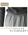 Many requests! Washable pants with vacuum center press