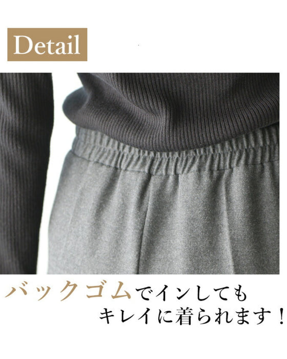 Many requests! Washable pants with vacuum center press