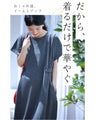 Comfortable yet elegant starry sky dress