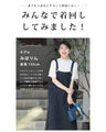 T-shirt graduation declaration Paisley lace inner top