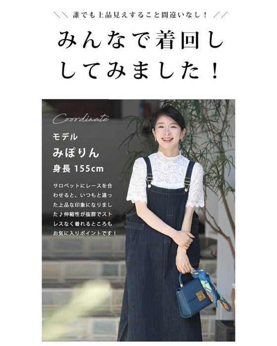 T-shirt graduation declaration Paisley lace inner top