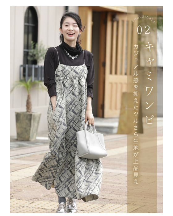 首ぴたッ苦手さん ふんわりネックインナー