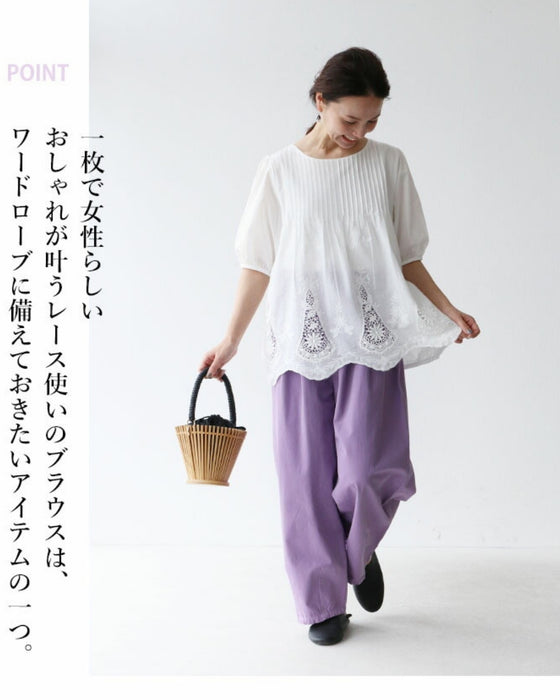 華やかカットワークレーストップス