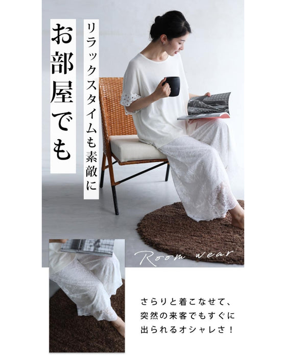 見せて可愛い重ね着用レースペチパンツ