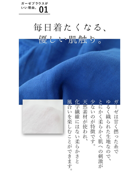 〈全3色〉ありそうでなかった素敵なブラウス