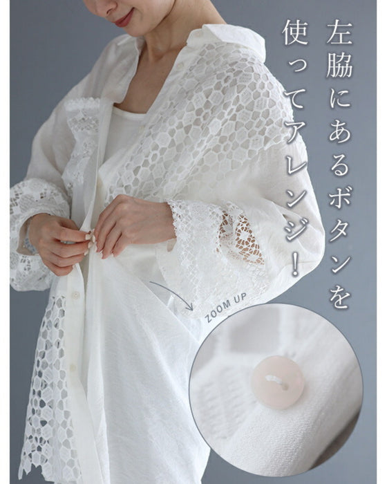 【セール商品返品交換不可】ボタンで簡単アレンジ２wayレースシャツ