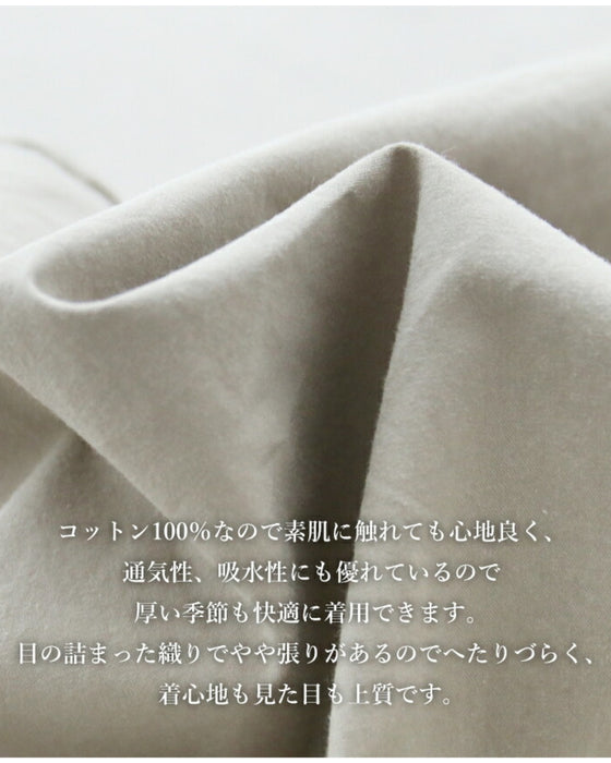 〈S~4L対応〉いつでもジャケット