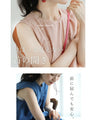 A dress that covers the chest area for slim people