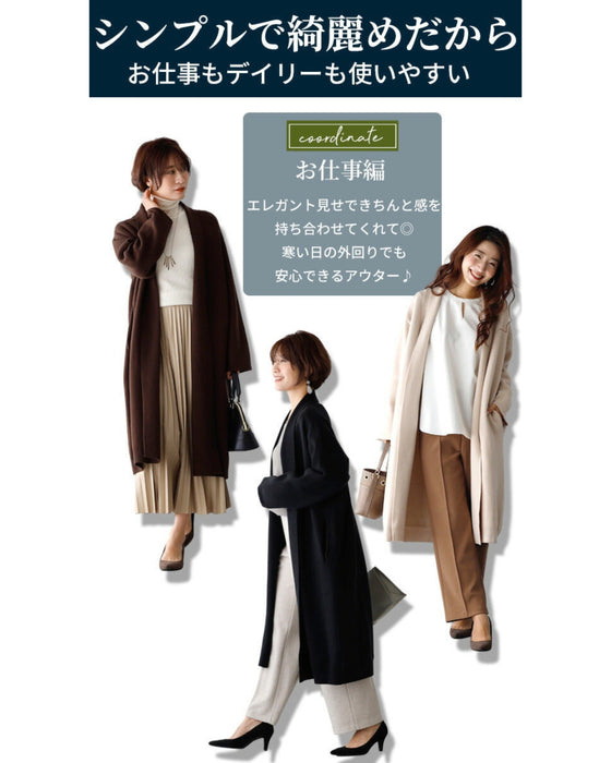 季節の変わり目にコート仕立てニットロングカーデ