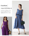 A very comfortable and relaxing dress