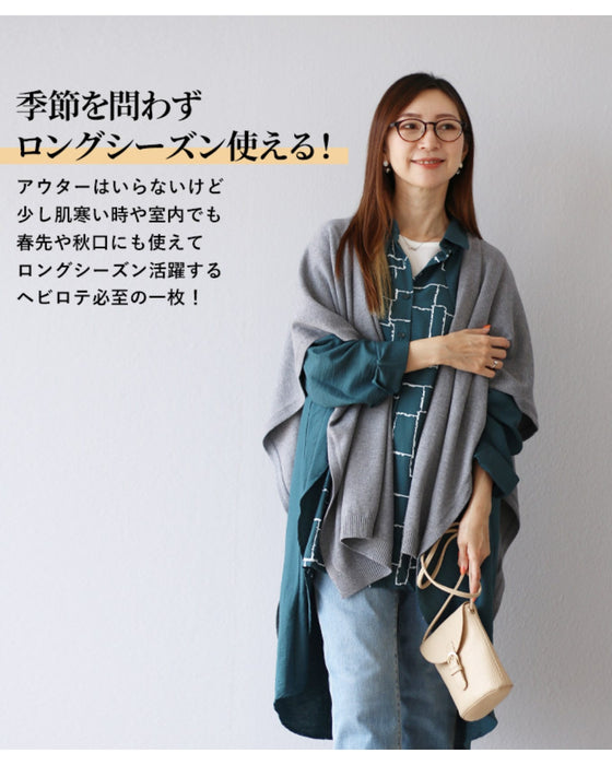 感動「落ちない」凹型ストール