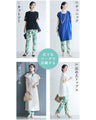 Stylish, super stretchy and super comfortable leggings