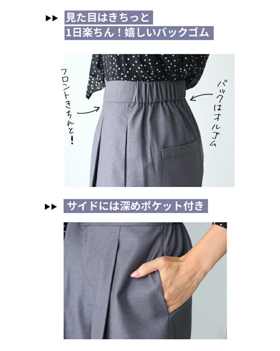 Ehrestyle original! I prefer pants! A
