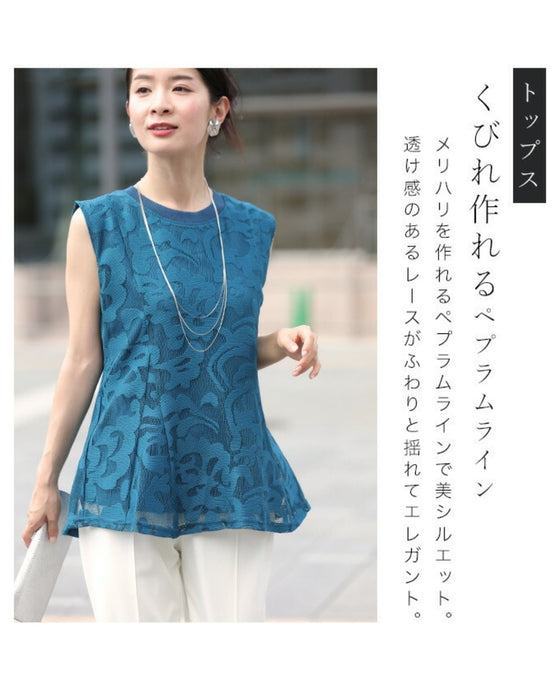 Arabesque pattern 2-piece set