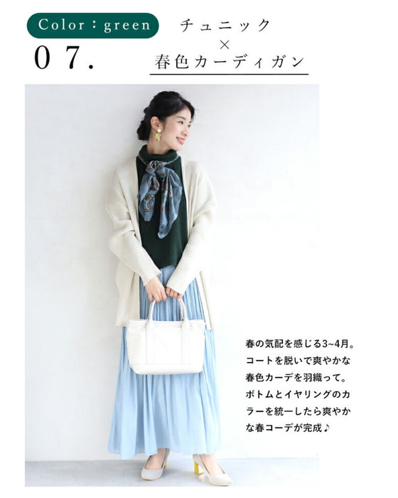 重ね着が楽しくなる チュニック