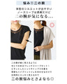 Ehre styleオリジナル！二の腕隠しお洒落なUVジレ