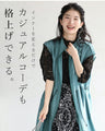 T-shirt graduation declaration 5/8 sleeve lace inner