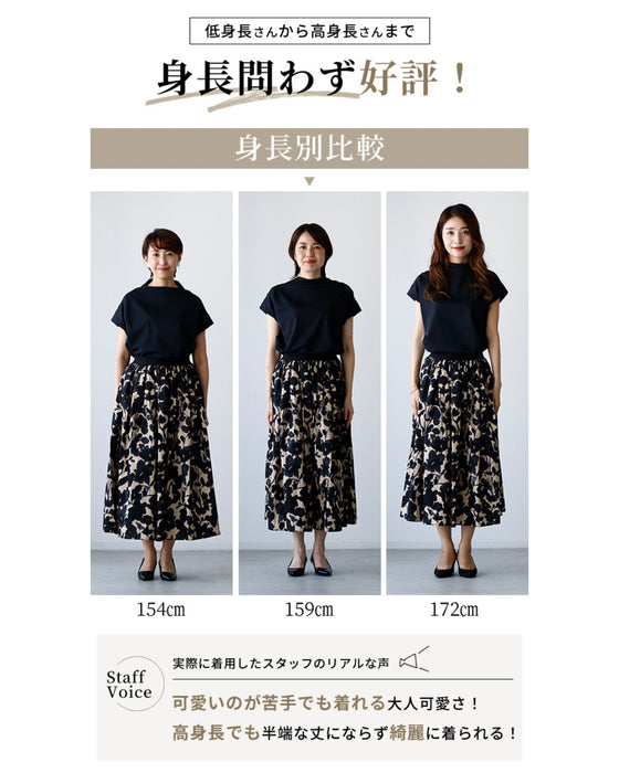 アラフォーが使える!大人用フラワー柄 1年着こなし術