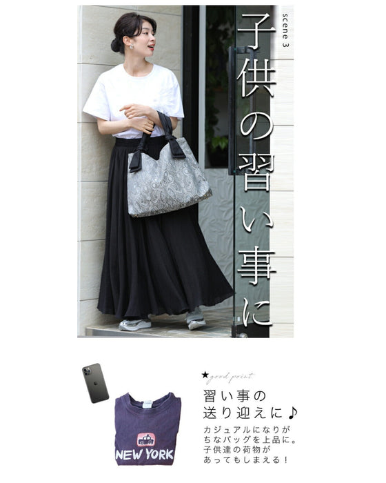 1泊2日限定 大容量 ペイズリー柄 サブバッグ 鞄