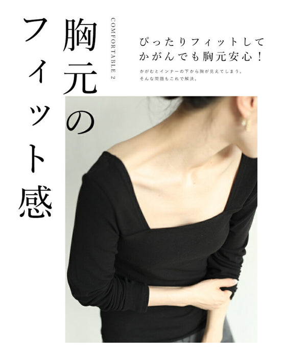 【セール商品返品交換不可】首が開いた服に対応。服から見せないインナートップス