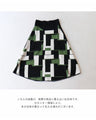 Retro mood skirt
