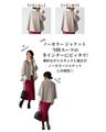 2wayタートル冬の必需品重ね着8コーデ紹介