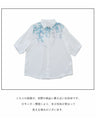 Sprouting watercolor leaf shirt
