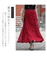 Arabesque pattern 2-piece set