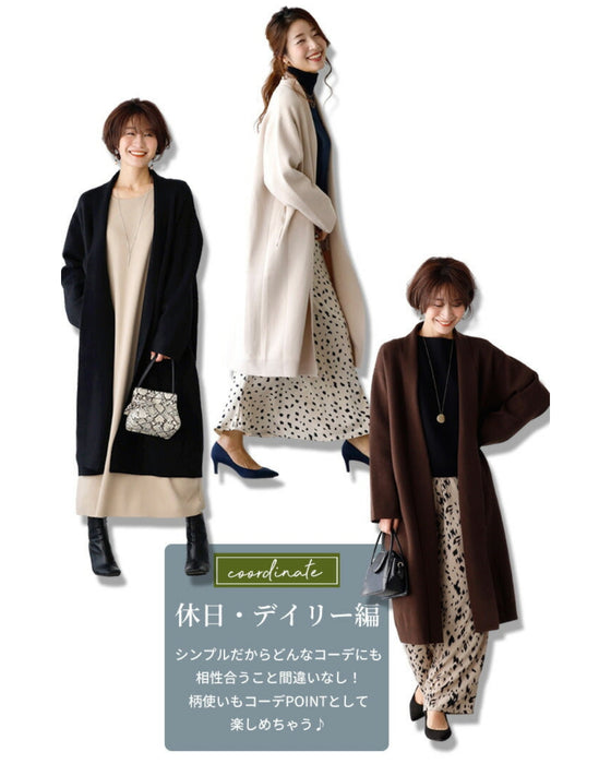 季節の変わり目にコート仕立てニットロングカーデ