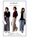 Ehrestyle original! I prefer pants! A
