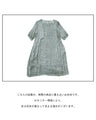 Cool to wear dyed sheer wave lace