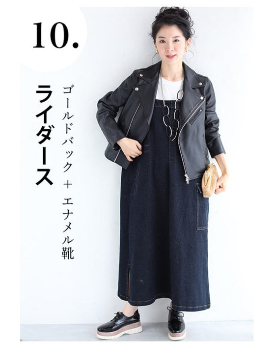 16通り着回して楽しむ 上品デニムサロペットワンピース