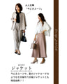 Ehre styleオリジナルきちんと見え可愛くならない半袖ボウタイブラウス