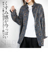 くすみ感が今っぽいサラッと着こなせるペイズリー柄シャツ