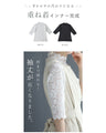 Tシャツ卒業宣言5分袖レースインナー