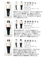 <Available in sizes S to LL> Check out the back! Super stretchy stretch pants