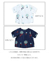 【特別再販5月30日8時販売】（ホワイトの販売）織り生地と花実刺繍トップス